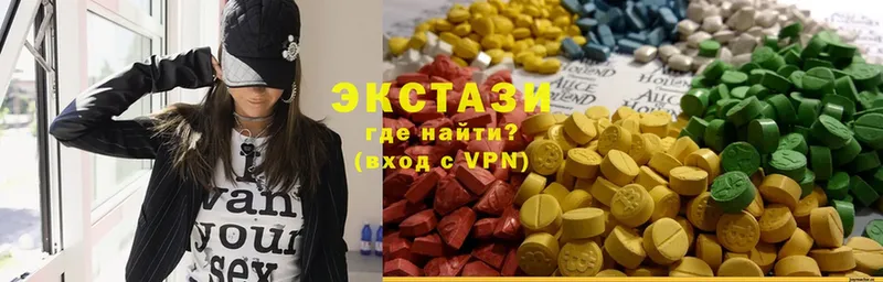 наркота  Балтийск  Ecstasy 250 мг 