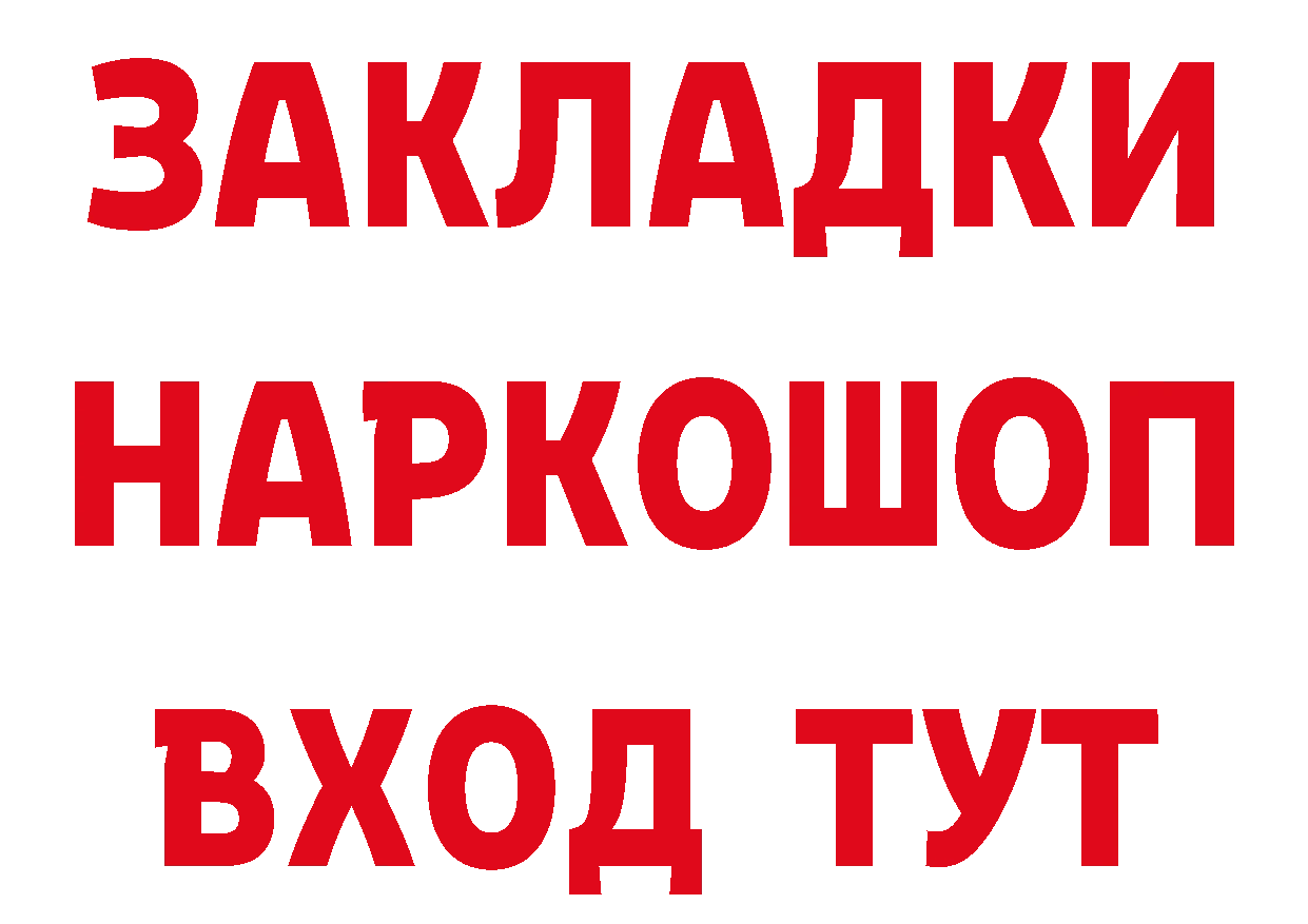 Кетамин VHQ сайт даркнет blacksprut Балтийск