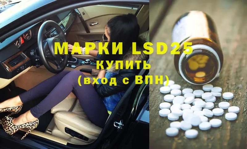 ЛСД экстази ecstasy  купить наркотик  Балтийск 