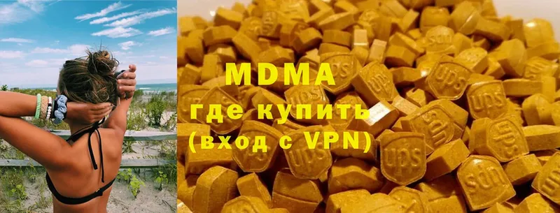 MDMA VHQ  дарнет шоп  omg ссылки  Балтийск 